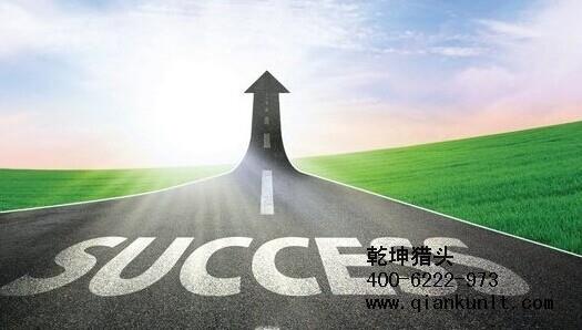 北京獵頭公司