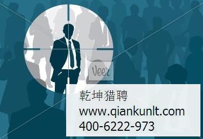 北京獵頭公司