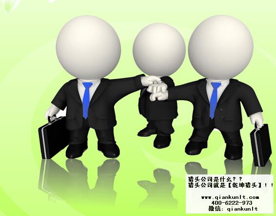 上?；ヂ?lián)網(wǎng)獵頭公司