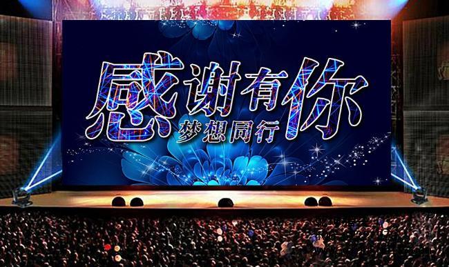 獵頭公司