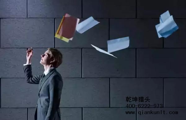 獵頭公司